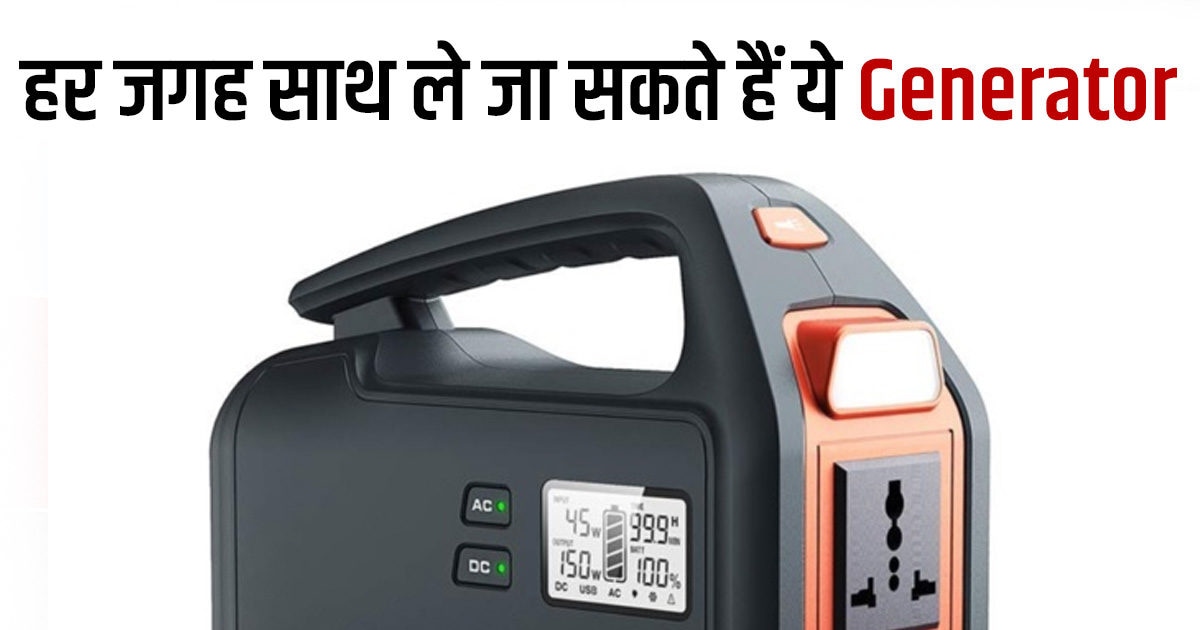 This small generator runs TV-fan, neither electricity nor oil is required for charging