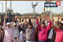 Farmers Protest: 2 डिग्री ठंड में आखिर कैसे सींचें खेत? भड़के किसानों ने घेरा बिजली दफ्तर, ठप किया फीडर