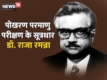 भारतीय वैज्ञानिक जिसे सद्दाम हुसैन ने दिया था मुंह मांगी कीमत देने का ऑफर...