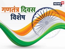 Legal Explainer:  संविधान का बेसिक ढांचा लोकतंत्र और गणतंत्र का ध्रुव तारा