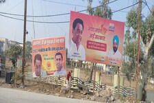 कांग्रेस ने दी नए साल की शुभकामना,बीजेपी ने लगाया ऐसा पोस्टर शुरू हो गई सियासत