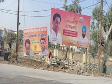 कांग्रेस ने दी नए साल की शुभकामना,बीजेपी ने लगाया ऐसा पोस्टर शुरू हो गई सियासत