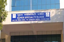 सुपर स्पेशलिटी हॉस्पिटल रीवा को मिला NABH सर्टिफिकेट, MP का पहला सर्वसुविधायुक्त सरकारी मेडिकल कॉलेज घोषित