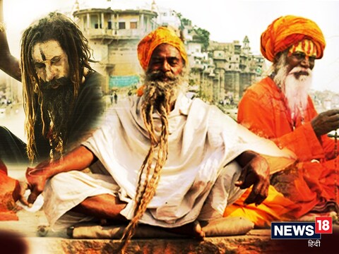 काले रंग के कपड़े पहने ये साधु तंत्र-मंत्र में माहिर होते हैं.
