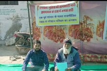 पूर्व सांसद पर 40 बीघा जमीन हड़पने का आरोप, पीड़ित ने दी आत्‍मदाह की चेतावनी; जानें क्‍या है पूरा मामला