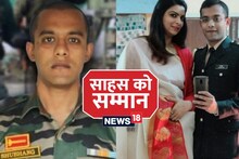 गोली लगी नहीं हारी हिम्मत, 10 मीटर दूर खड़े आतंकी को किया ढेर, मेजर शुभांग को मिला कीर्ति चक्र