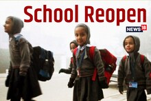 School reopening news: Schools to reopen in these states including UP, Punjab, check complete state-wise details