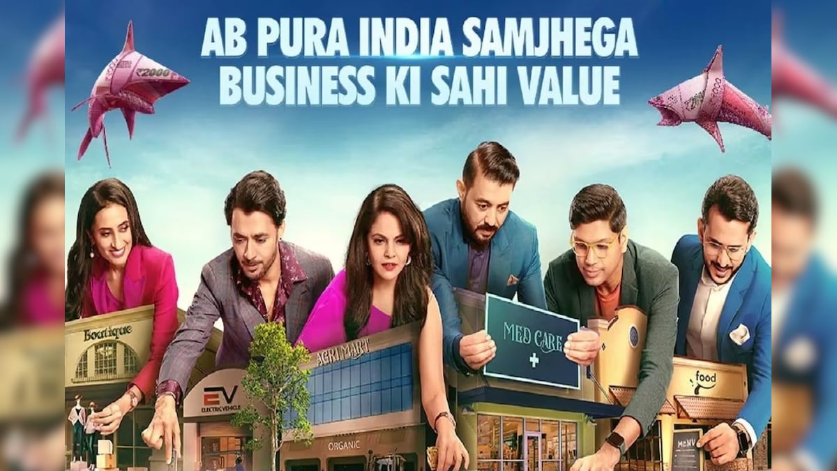 Shark Tank India : 6 जजों ने अब तक कितना किया निवेश, किसने लगाया सबसे ज्‍यादा पैसा, कौन-सा शार्क्‍स बड़ा &#039;कंजूस&#039;