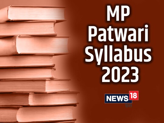 Patwari Syllabus 2023:  पटवारी भर्ती के लिए आवेदन की अंतिम तिथि 23 जनवरी है.