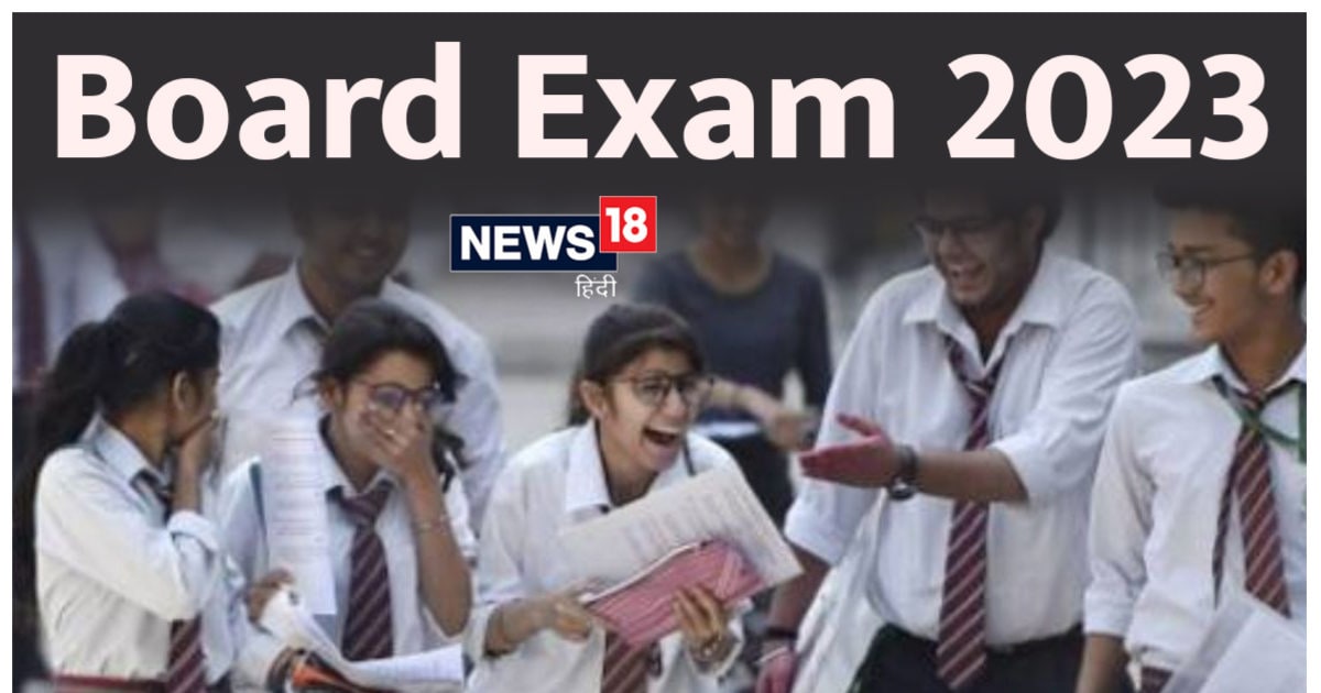 UP Board 12th Hindi Model Paper: यूपी बोर्ड 12वीं के लिए हिन्दी का मॉडल