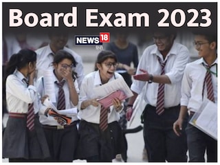 UP Board Exam 2023 : यूपी बोर्ड परीक्षा 4 मार्च को संपन्न हो जाएगी.