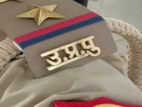 यूपी पुलिस के लिए नई सोशल मीडिया पॉलिसी जारी. (सांकेतिक फोटो)