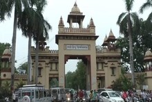 Varanasi News: BHU परिसर में एमएससी की छात्रा से छेड़छाड़, 4 अज्ञात युवकों पर FIR दर्ज
