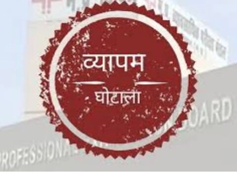 एफआईआर दर्ज करवाने में मुख्यमंत्री शिवराज सिंह के एक करीबी आईएएस की भूमिका सामने आ रही है. 