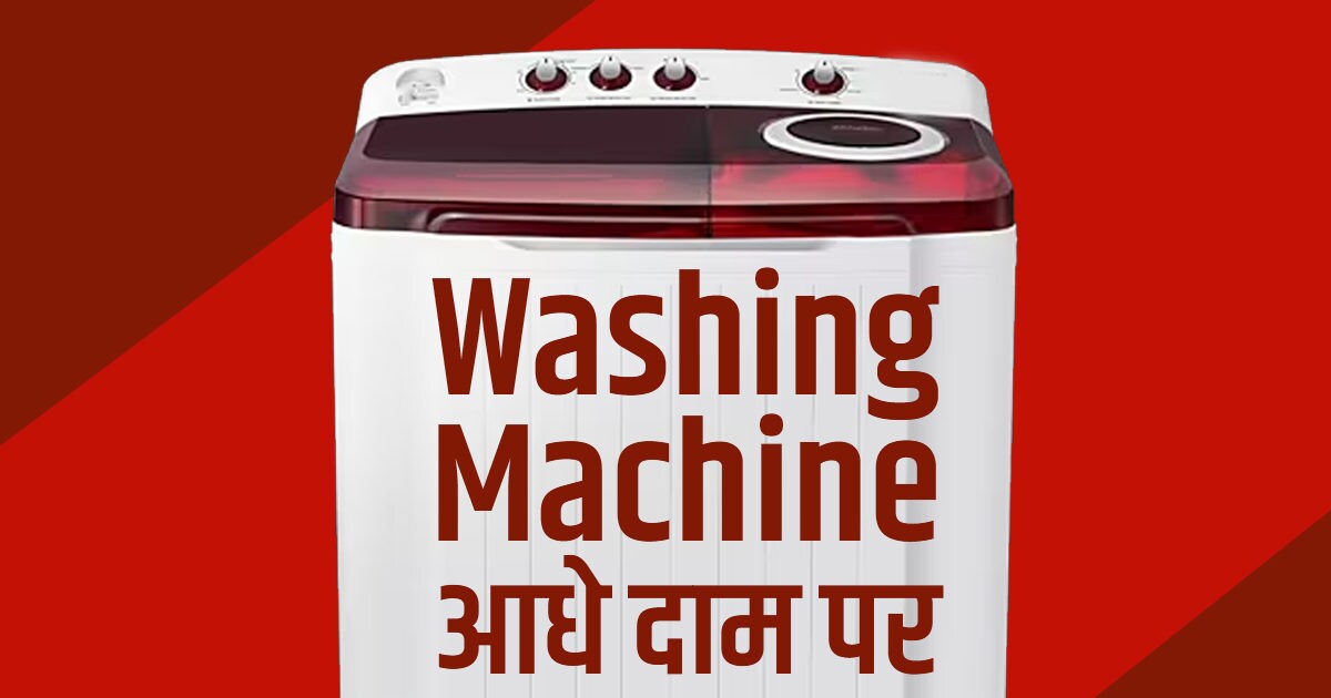 washing-machine