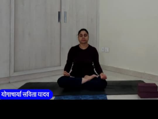 योगाचार्या सविता यादव