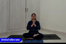 बीमारियों से राहत दिलाता है नियमित योगाभ्यास, ये आसन बेहद लाभकारी