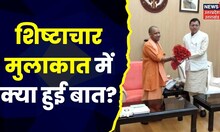 CM Pushkar Dhami ने CM Yogi Adityanath से की शिष्टाचार मुलाकात, जानिए किन मुद्दों पर हुई चर्चा