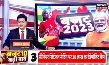 Union Budget 2023 पर Satish Poonia की प्रतिक्रिया, देखिए क्या बोले Rajasthan BJP अध्यक्ष | Top News