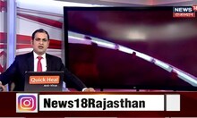 30 Minute 33 District | 30 मिनट में 33 जिलों की बड़ी खबरें | Top Headlines of Rajasthan | Hindi News