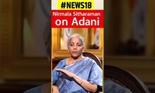 Nirmala Sitharaman on Gautam Adani | Hindenburg | #shorts #youtubeshorts