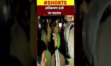 Jammu में अतिक्रमण-रोधी मुहिम के ख़िलाफ प्रदर्शन #shorts
