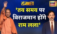 Yogi Adityanath Interview: Law & Order के सवाल पर बोले CM योगी- 'UP की कानून व्यवस्था की धारणा बदली'