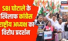 Srinivas BV Protest: सरकारी कंपनियों के निवेश को लेकर Youth Congress ने जंतर मंतर पर किया प्रदर्शन