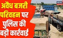 Big Breaking News | देखिए शाम की बड़ी खबरें | Breaking News | IT Raid in Jaipur | News18 Rajasthan