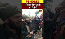 जम्मू के स्वास्थ्य विभाग की पोल खोलती तस्वीर #shorts