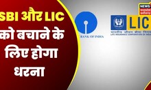 Jagdalpur :  केंद्र के खिलाफ कांग्रेस का धरना होगा शुरु | Latest Hindi News | CG News | Top News