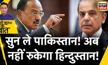 News18 LIVE : क्या है INDIA का PAKISTAN को कुचलने का प्लैन? Ajit Doval | Rishi Sunak | PM Modi