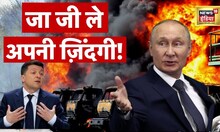 Russia Ukraine War Live Updates : Putin vs Zelenskyy | Naftali Bennett | NATO | News 18 Hindi