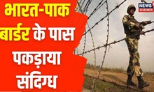 Big Breaking News | Watch the big news of the afternoon. Breaking News | IT Raid in Jaipur | News18 Rajasthan