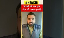 Ravichandran Ashwin ने Twitter पर दिया मज़ेदार ज़वाब, बताया 'B' से उनके लिए क्या होता है | #shorts