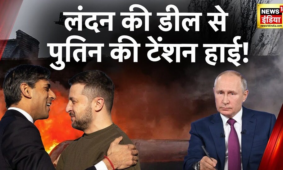 यूक्रेन