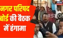 Mahro Rajasthan | देखिए प्रदेश की प्रमुख खबरें | Rajasthan Big News | Top Headlines | Rajasthan News