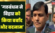 Bihar Politics: Nitish-Tejashwi के गठबंधन ने बिहार को किया बर्बाद और बदनाम - नित्यानंद राय। Top News