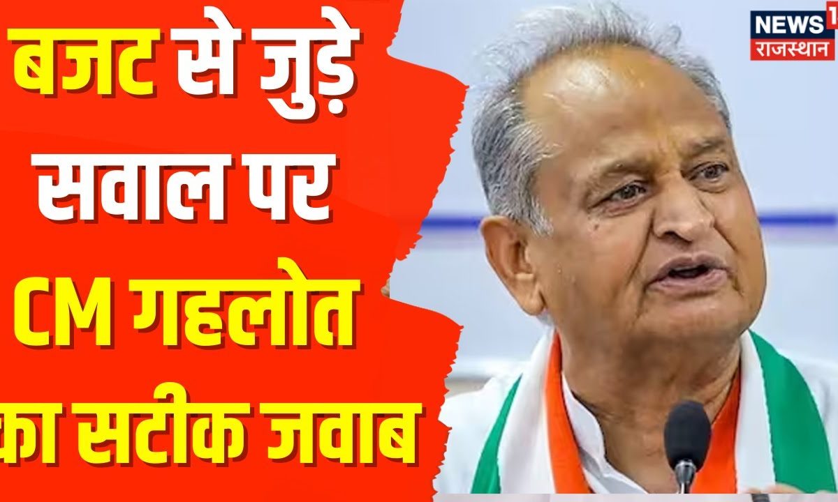 CM Ashok Gehlot Exclusive Interview 'सच्चे कर्म करने पर फल जरूर मिलता