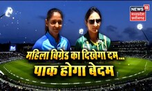 T20 World Cup : India vs Pakistan के बीच महामुकाबला | Latest Hindi News | ICC | Cricket News