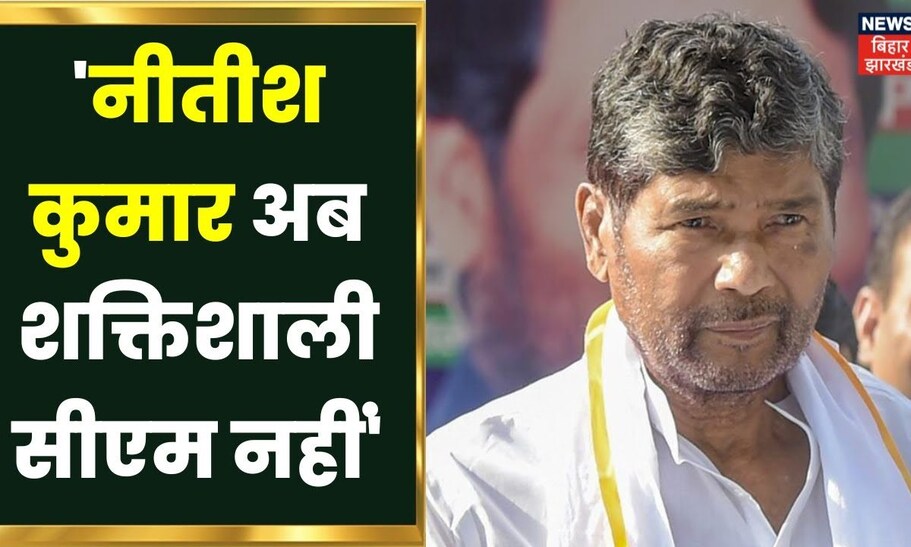 Nitish