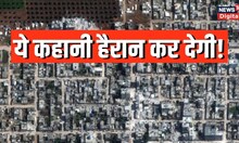 Turkey-Syria Earthquake : Adiyaman में दिखा 'चमत्कार', हैरान कर देंगी ये तस्वीरें | Hindi News