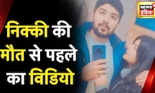 Nikki Murder Case: After Shraddha Nikki, Delhi is shaken.  Sahil Gehlot |  Shraddha Murder Case |  News