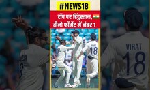 ICC Ranking:टीम इंडिया ने रचा इतिहास, Test में भी नंबर-1 टीम बनी Team India |Rohit Sharma|#shorts