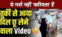Turkey Earthquake: नवजात बच्‍चों को बचाने के लिए Nurse ने लगा दी जान की बाज़ी | Viral Video |Top News