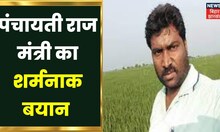 Muzaffarupur Kidney Kand पर पंचायती राज मंत्री Murari Gautam का शर्मनाक बयान आया सामने | Bihar News
