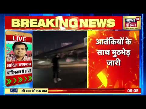 Sau Baat Ki Ek Baat : Pakistan में Police Headquarter पर आतंकी हमला
