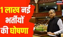 Morning Headline | सुबह की सभी बड़ी खबरें | Latest Hindi News | Top Headlines | 17 February 2023