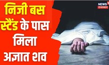 Mharo Rajasthan | देखिए प्रदेश की बड़ी खबरें | Big Breaking | Top News Headlines | News18 Rajasthan