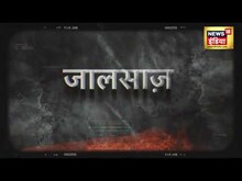 FIR No. 208 | Web पर तहलका मचाने के बाद TV पर News18 India की Web Series, सभी Episode देखिए एक साथ